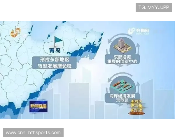 吉林焕新启航”引领未来体育新潮流加入更多转换进攻”为核心