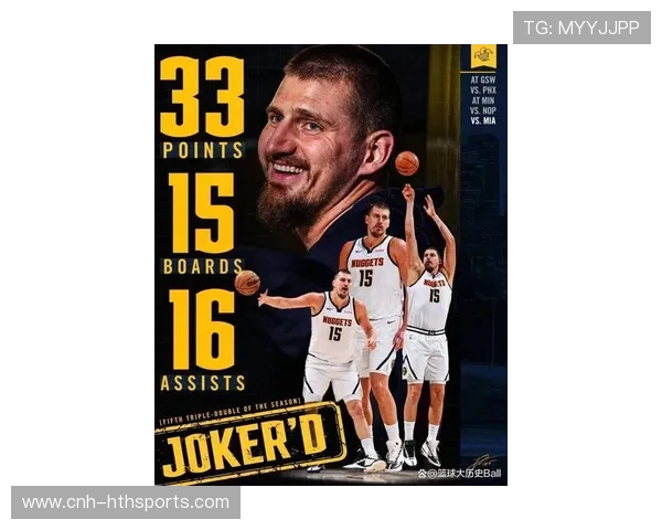 掘金中锋约基奇再度三双，统治禁区，掘金中锋约基奇是哪国人