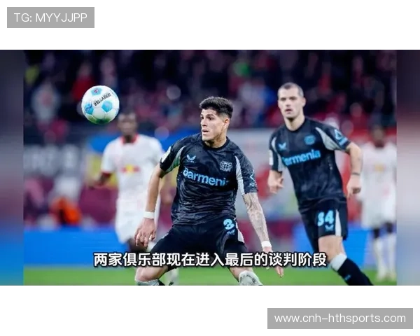 切尔西前场压迫训练更积极——打造攻防兼备的新锋线