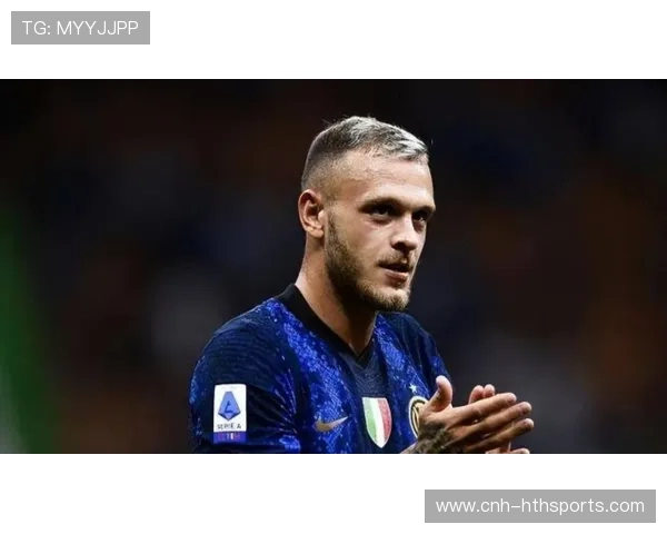 国际米兰边路双翼训练效果显著，迪马尔科传中精准度提升