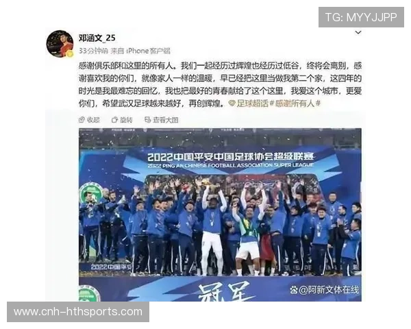 大连英博保级之路艰难，阵容调整迫在眉睫